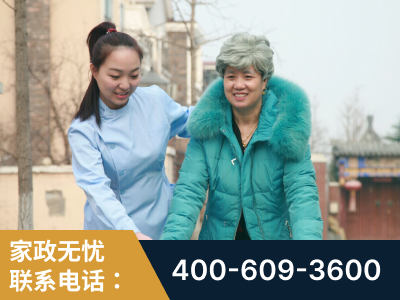 额尔古纳-无忧家政